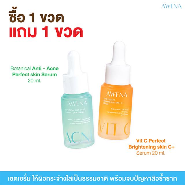product-image-https://api-v2.gamgychannel.com/api/image/1689935338-1-แถม--1.jpg