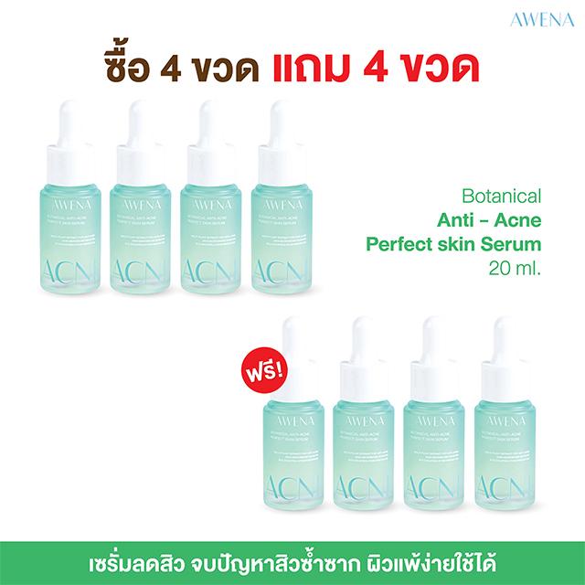 product-image-https://api-v2.gamgychannel.com/api/image/1689937414-4-แถม-4-Acne.jpg