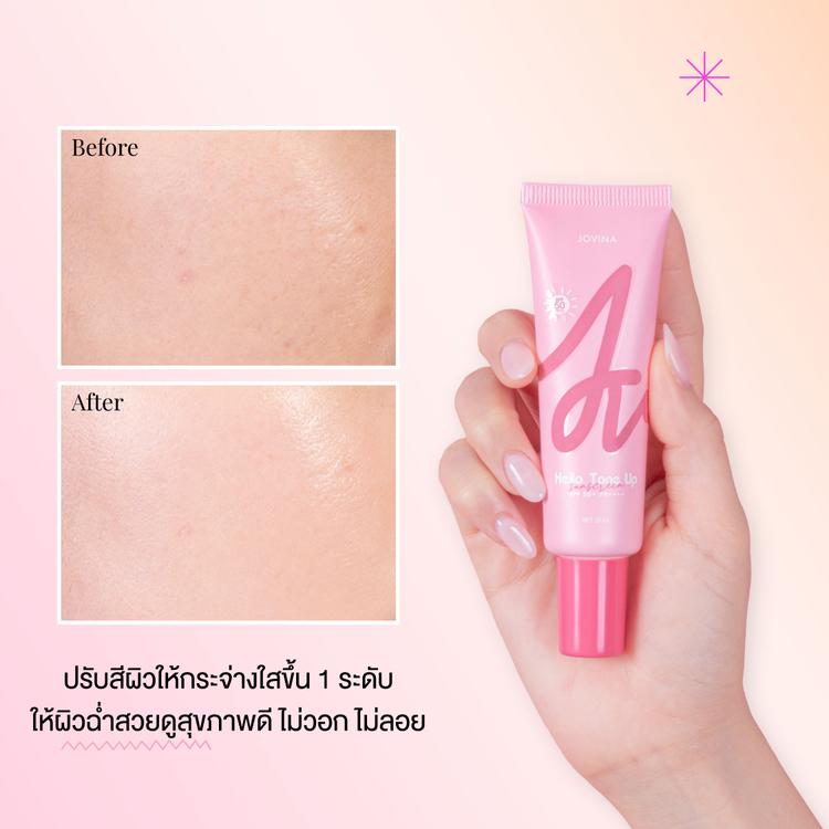 product-image-https://api-v2.gamgychannel.com/api/image/1719815759-Tone_up_VS_ชมพู.jpg