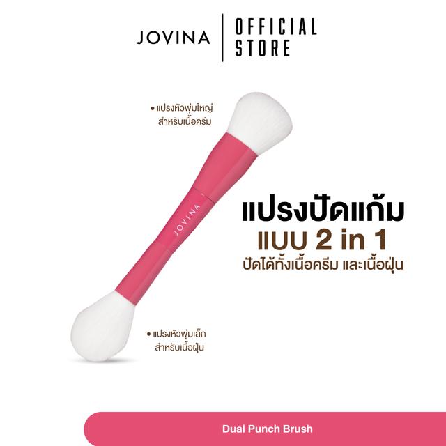 Jovina-160