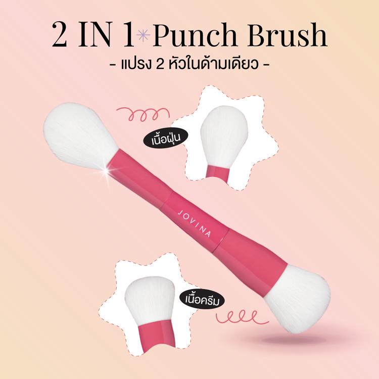 product-image-https://api-v2.gamgychannel.com/api/image/1719817622-Punch_Brush_FB_1.jpg