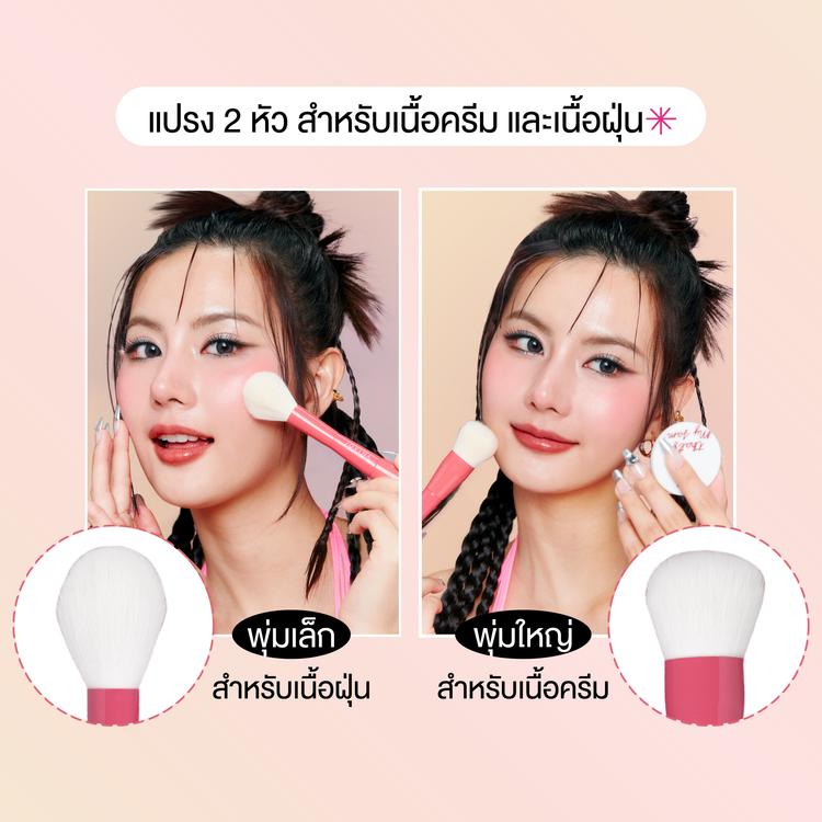 product-image-https://api-v2.gamgychannel.com/api/image/1719817627-ขี่แปรง_FB-02.jpg