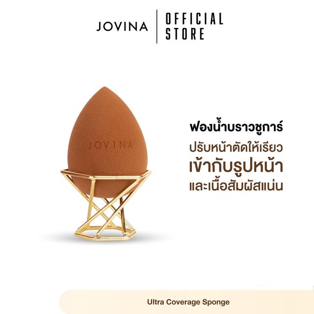 Jovina-33