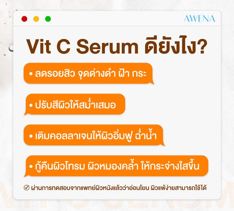 product-image-https://api-v2.gamgychannel.com/api/image/1743590047-2BC_โปร_VIT_C_ลดราคา_เหลือ_199.jpg