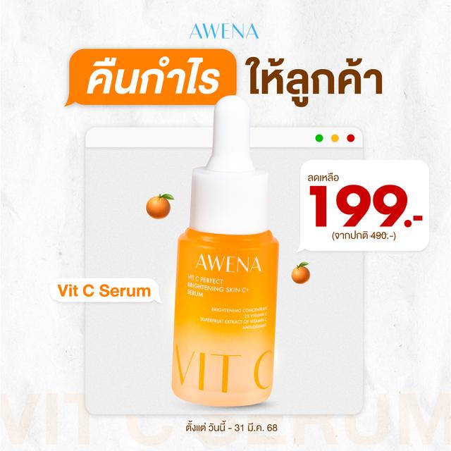 Awena-48
