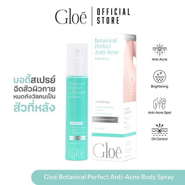 Gloe-188