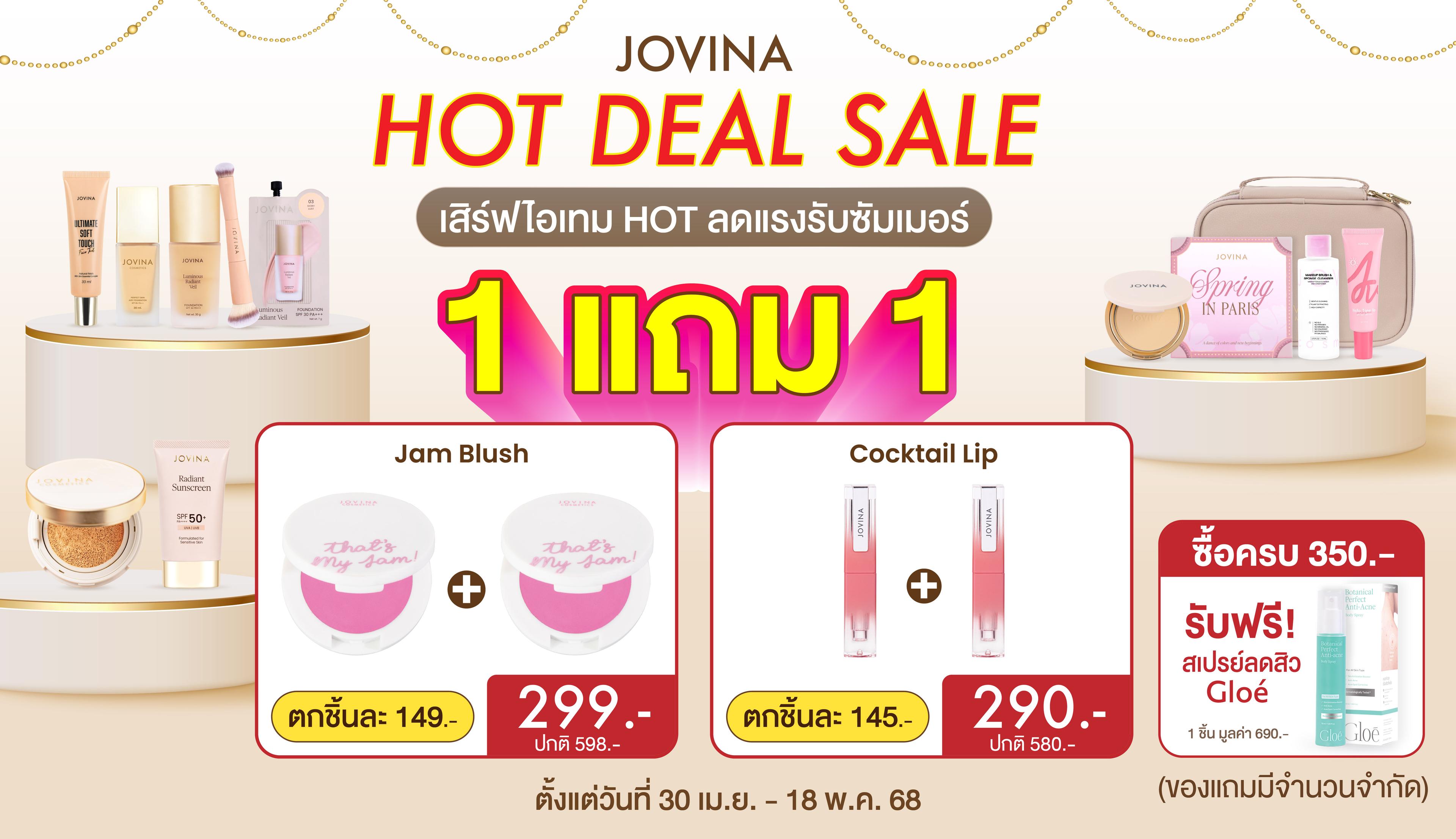 banner-Payday Jovina