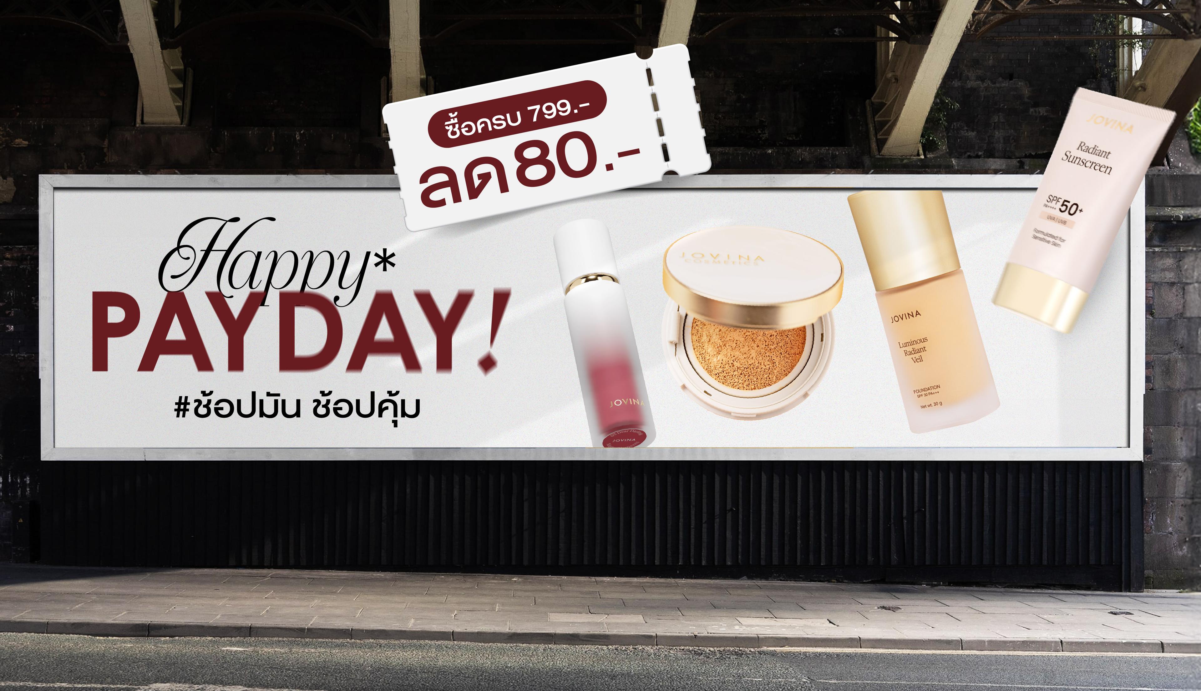 banner-Payday_AUG 2025