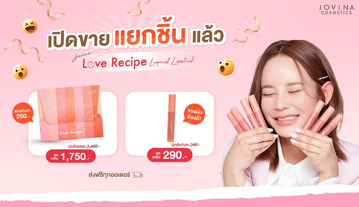 banner-jovina-recipe-liquid-lipstick-banner