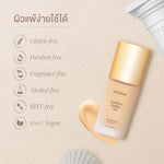 รองพื้น Jovina Luminous Foundation คุมมัน ปกปิดเนียนกริบ