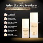 รองพื้น JOVINA PERFECT SKIN AIRY FOUNDATION SPF30 PA+++ 15 ml. คุมมัน ติดทนนาน