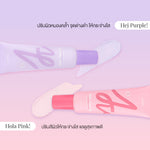 โทนอัพ Jovina Hello Tone Up SPF 50 PA++++ ปรับผิวสวยกระจ่างใส