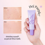 โทนอัพ Jovina Hello Tone Up SPF 50 PA++++ ปรับผิวสวยกระจ่างใส