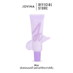 โทนอัพ Jovina Hello Tone Up SPF 50 PA++++ ปรับผิวสวยกระจ่างใส