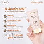 Jovina Radiant Sunscreen ครีมกันแดด SPF 50+ PA++++ ปกป้องผิวจากแสงแดดและฝุ่น PM2.5 ขนาด 30ml