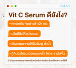 Awena Vit-C Perfect Brightening Skin C+