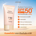 Jovina Set : Radiant Sunscreen + Luminous Foundation กันแดด + รองพื้นซอง ปกป้องแสงแดด ปรับสีผิว