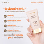 Jovina Set : Radiant Sunscreen + Luminous Foundation กันแดด + รองพื้นซอง ปกป้องแสงแดด ปรับสีผิว