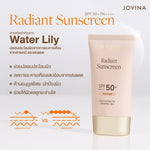 Jovina Set : Radiant Sunscreen + Luminous Foundation กันแดด + รองพื้นซอง ปกป้องแสงแดด ปรับสีผิว