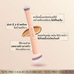 Jovina - Luminous Foundation 30g + Pro-Liquid Duo Brush รองพื้นลูมินอส แปรงรองพื้น