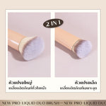 Jovina - Luminous Foundation 30g + Pro-Liquid Duo Brush รองพื้นลูมินอส แปรงรองพื้น